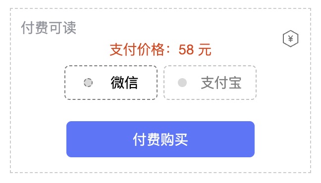 emlog免登录付费下载 支持易支付/码支付 开源版本无加密
